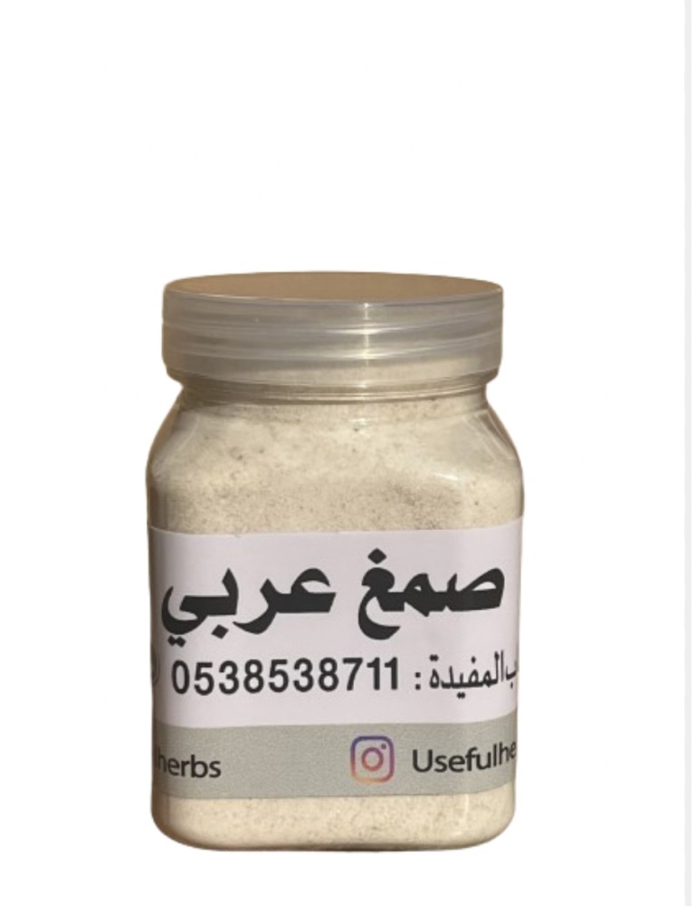 صمغ عربي
