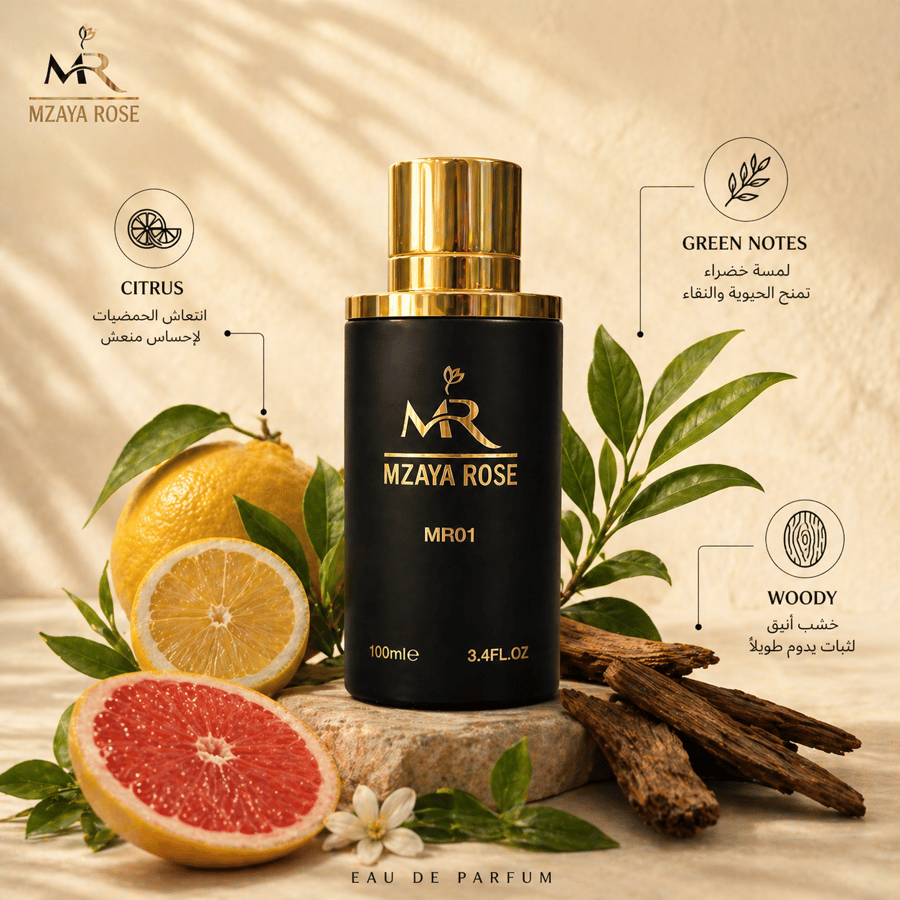 مزايا روز  MR01
