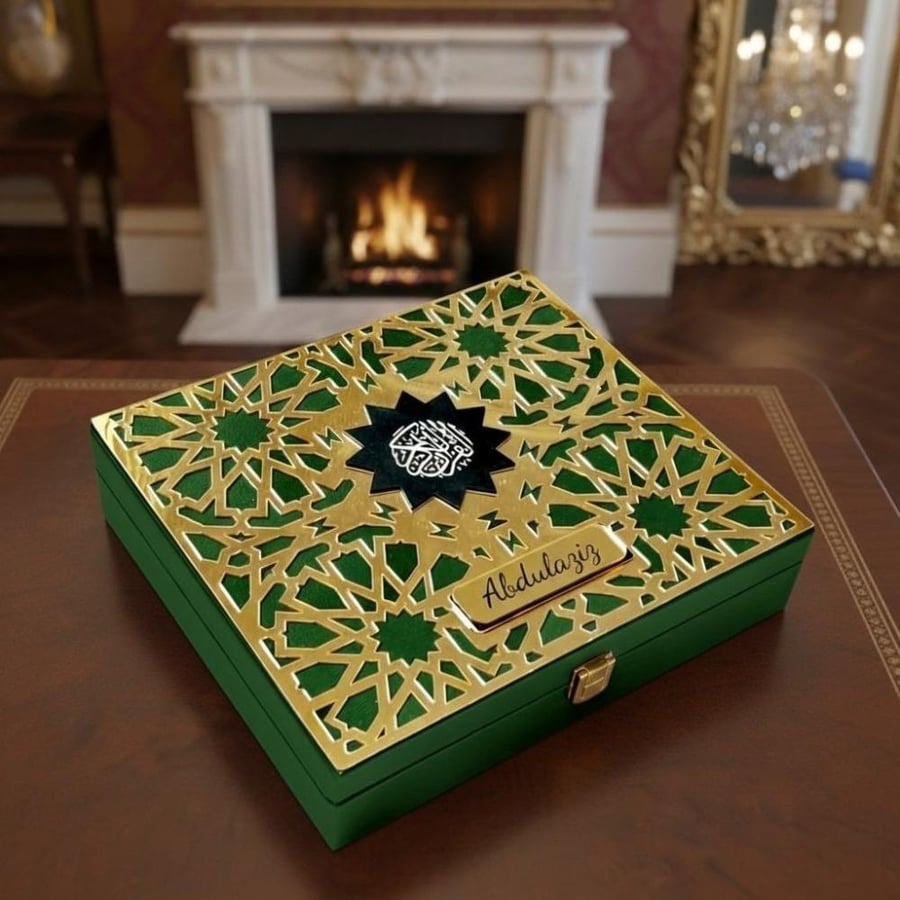صندوق المصحف