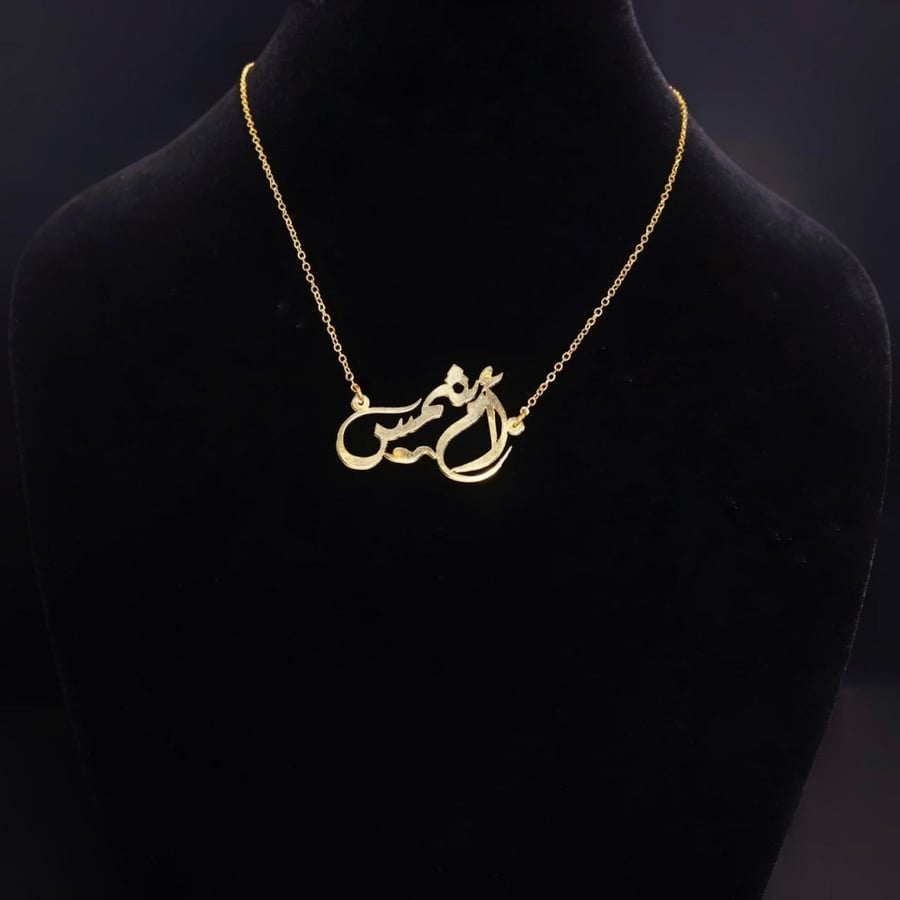سلسال vip - متجر ايست اند ويست للهدايا