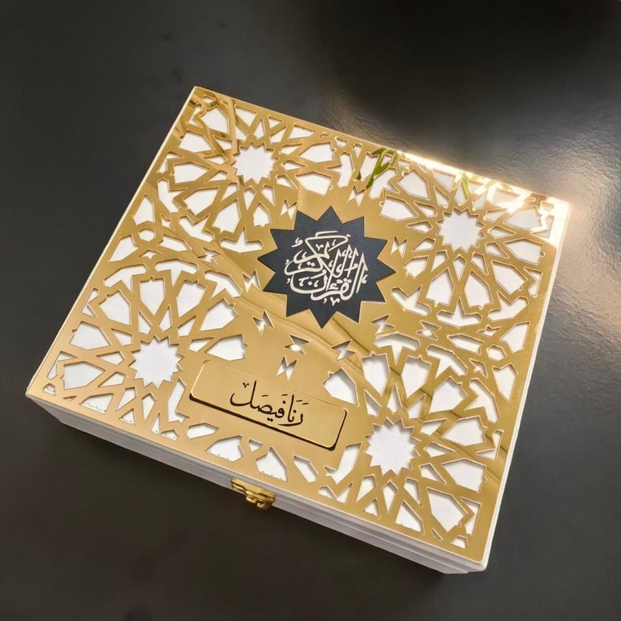 بكج الذِّكر 4 ( أبيض )