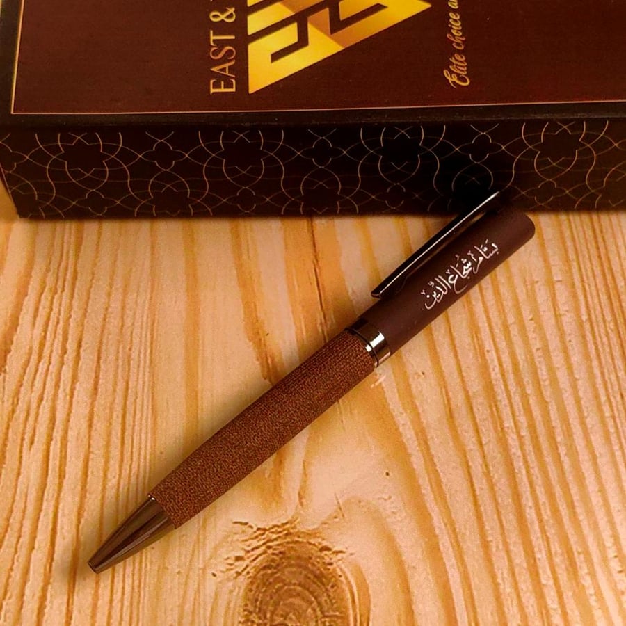 قلم Luxurious brown