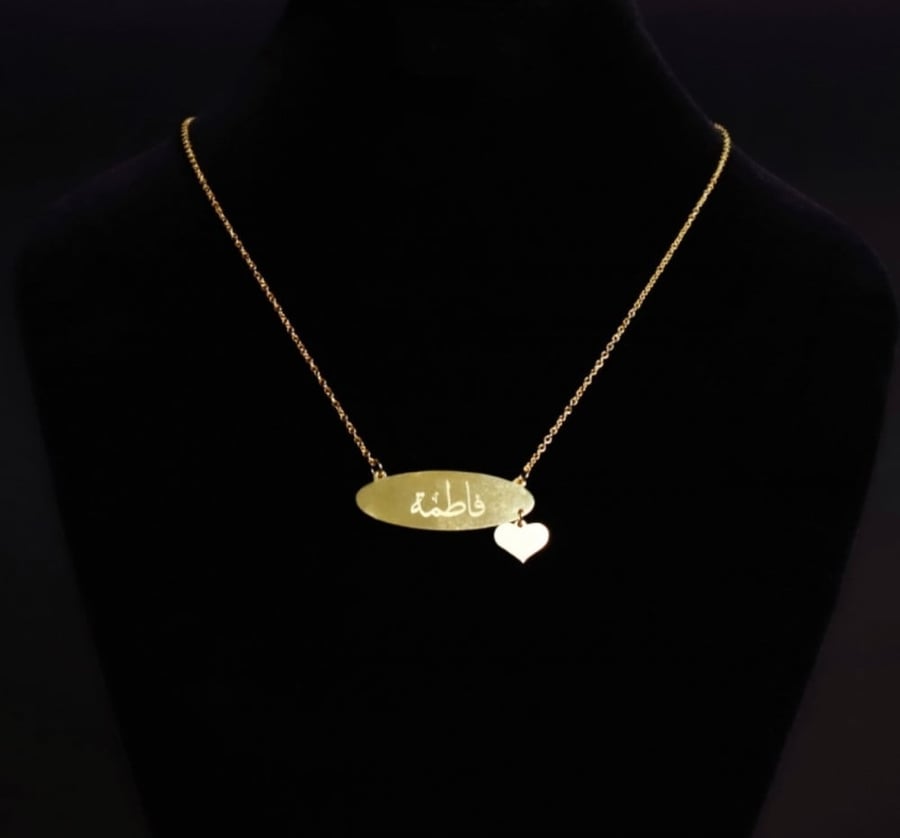سلسال القلب الصغير - متجر ايست اند ويست للهدايا