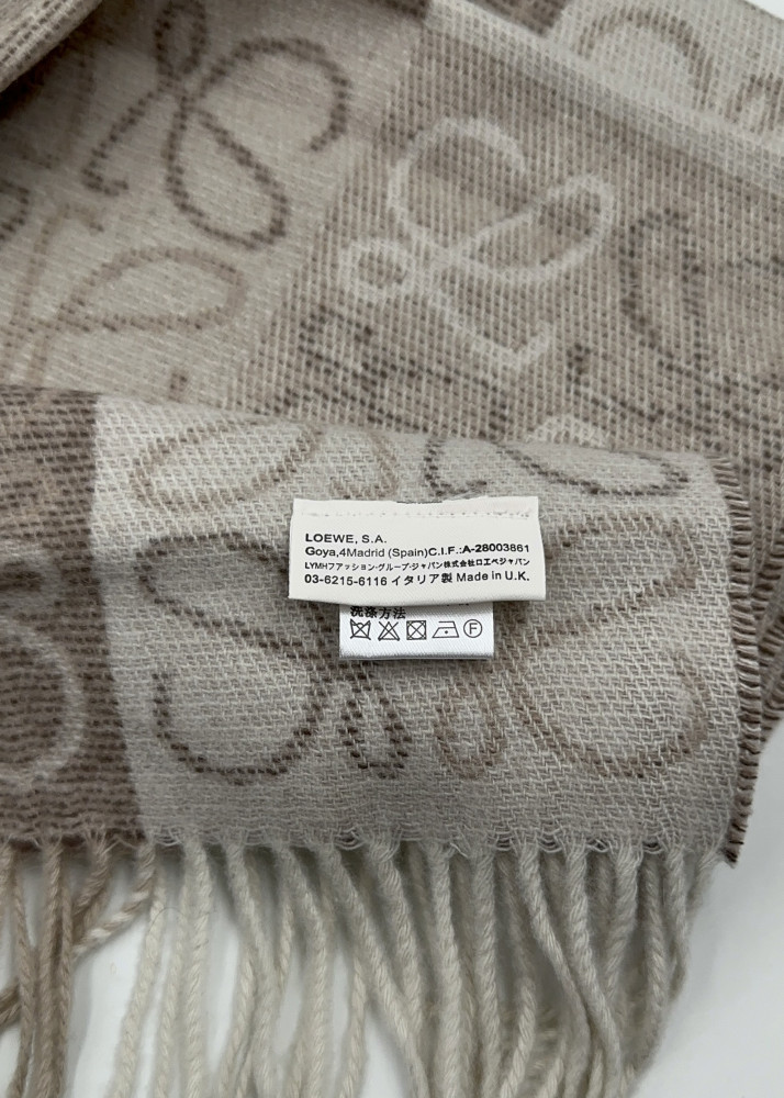 وشاح لويفي LOEWE بني وسكري