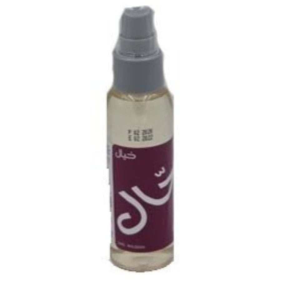 معطر رحال
