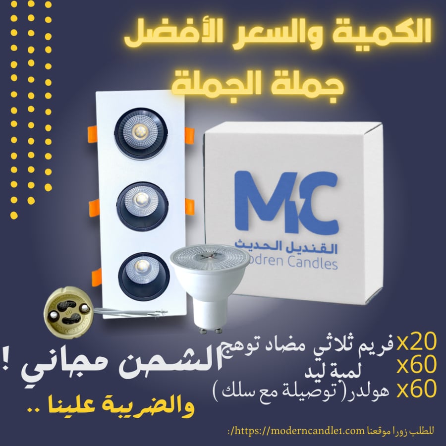 كرتون 20 حبة سبوت لايت مضاد توهج ثلاثي  فريم ابيض اسود مع العدسات والهولدر