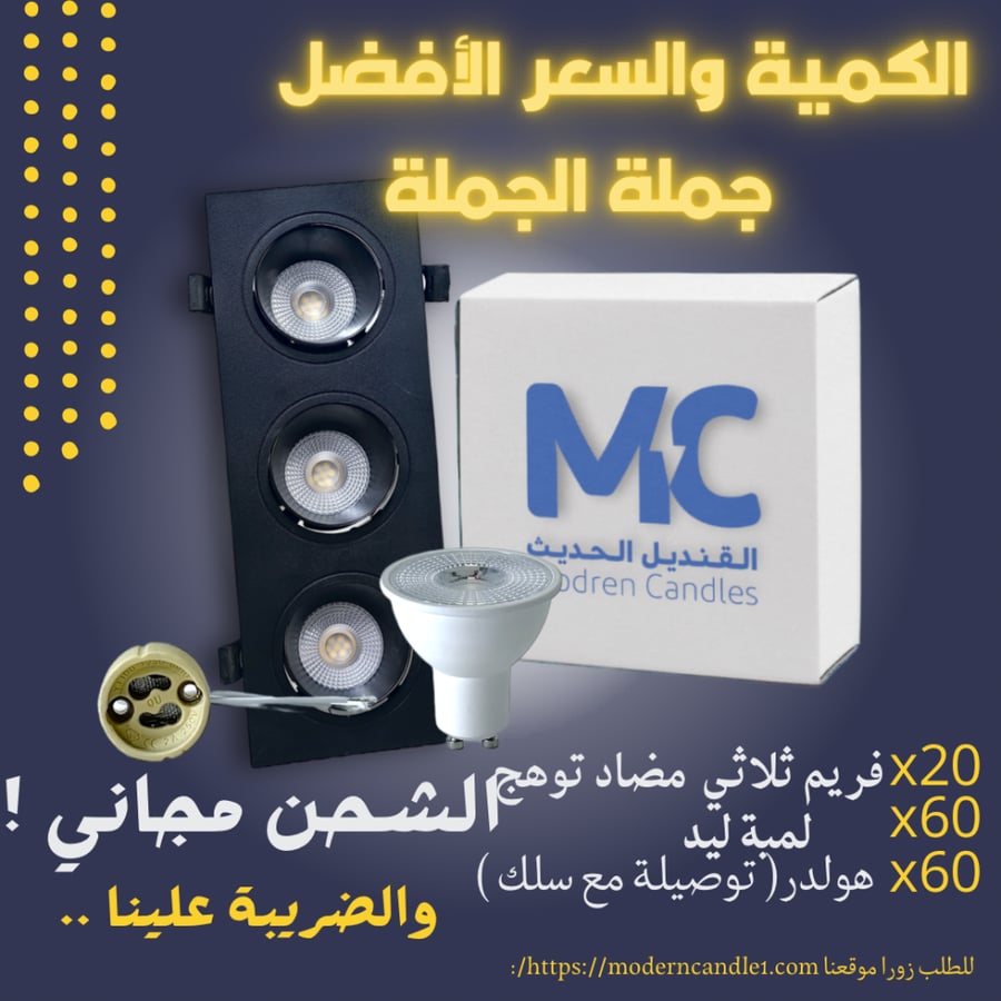 كرتون 20 حبة سبوت لايت مضاد توهج ثلاثي  فريم اسود اسود مع العدسات والهولدر