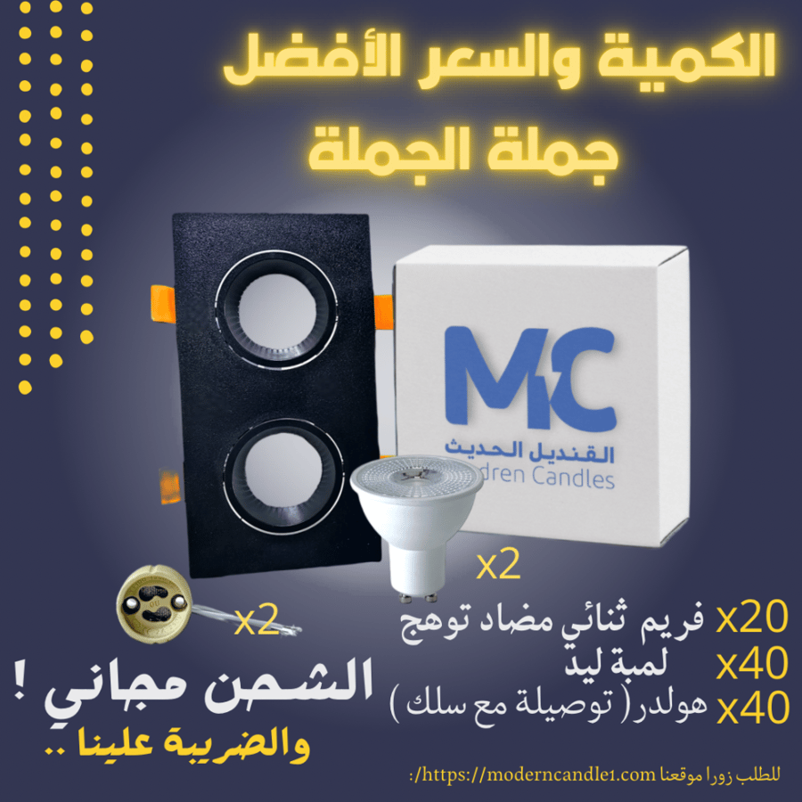 كرتون 20 حبة سبوت لايت مضاد توهج مزدوج  فريم اسود اسود مع العدسات والهولدر