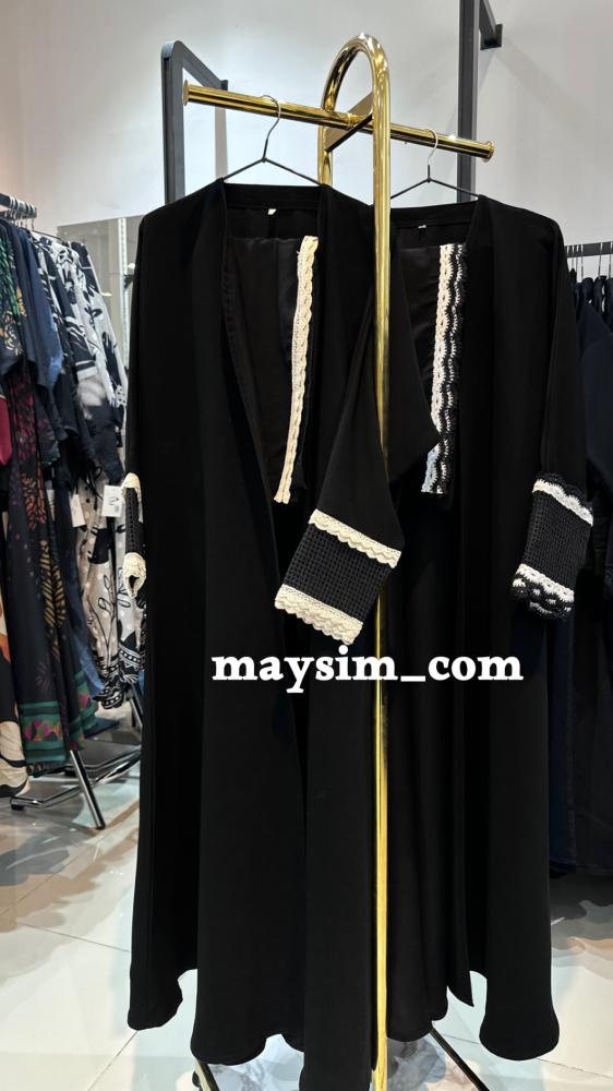 كلفه اسود وابيض واسودّ وبيج