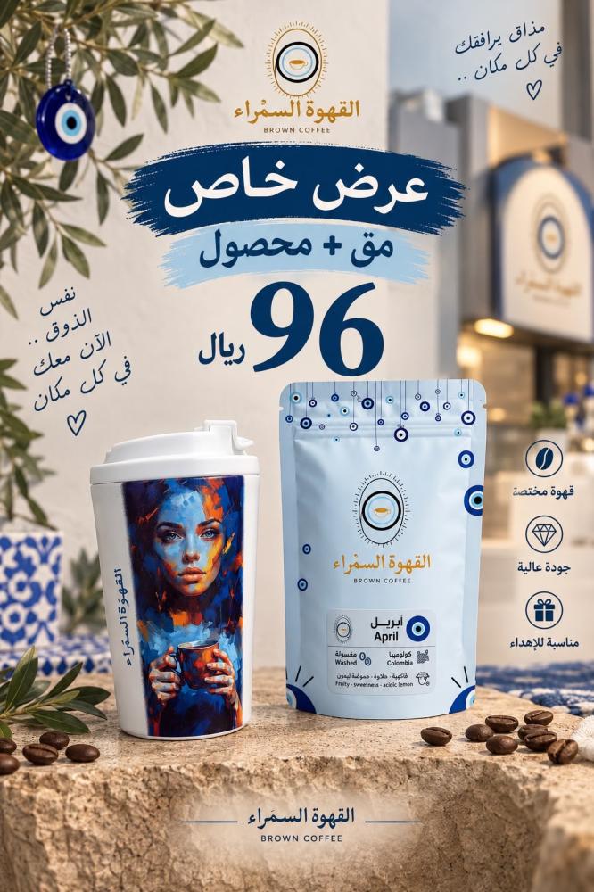 526-آبريل كولومبي- مق