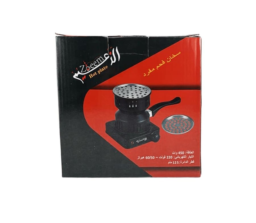 Zaeem Hot Plate 450 Watt
