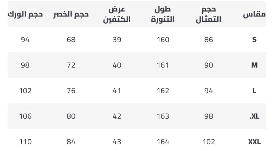 فستان سهرة