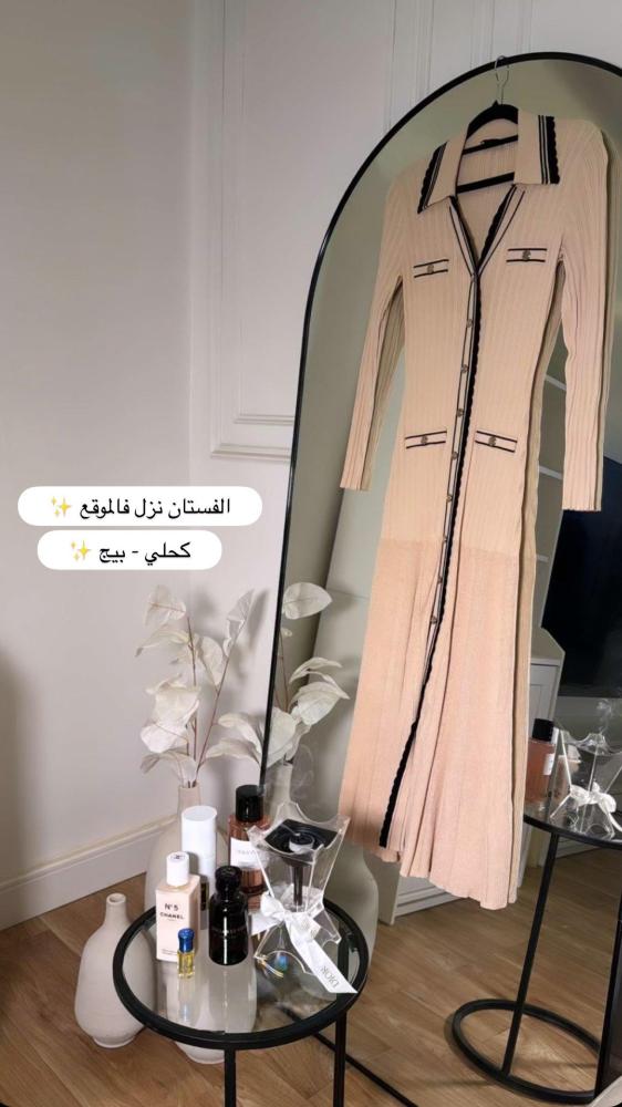 فستان ساندرو