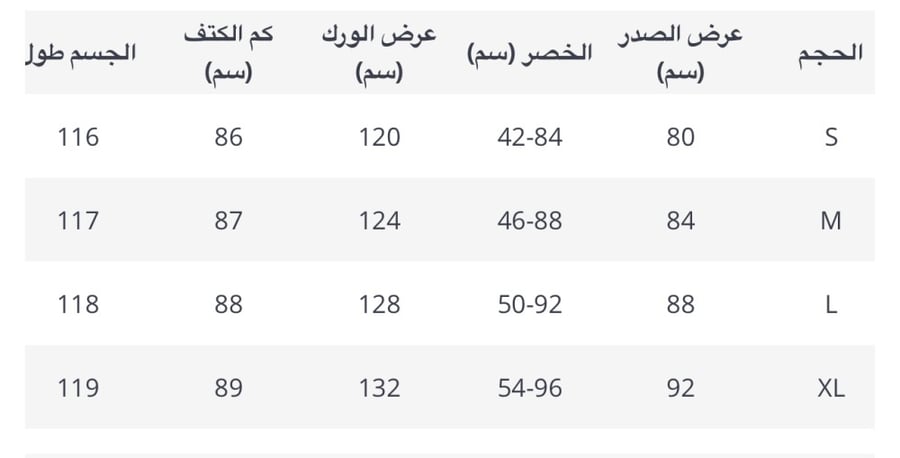 فستان انيق