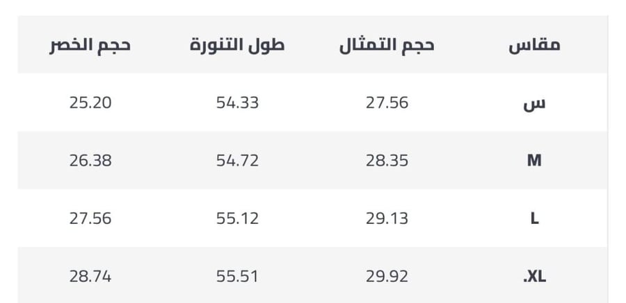 فستان انيق