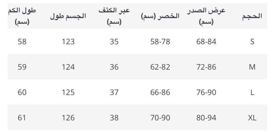 فستان راقي طويل