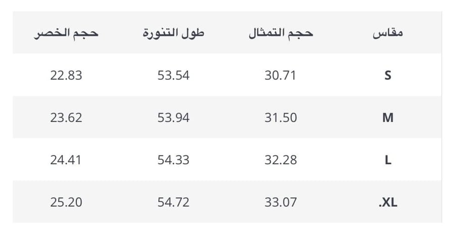 فستان راقي طويل