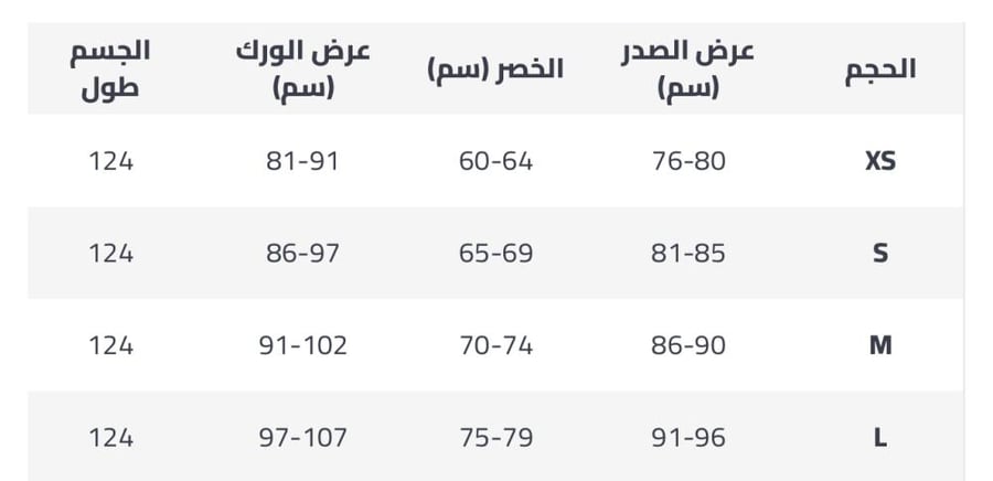 فستان لؤلؤ