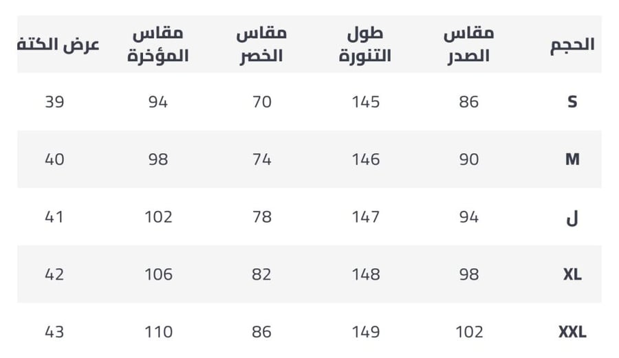 فستان طويل