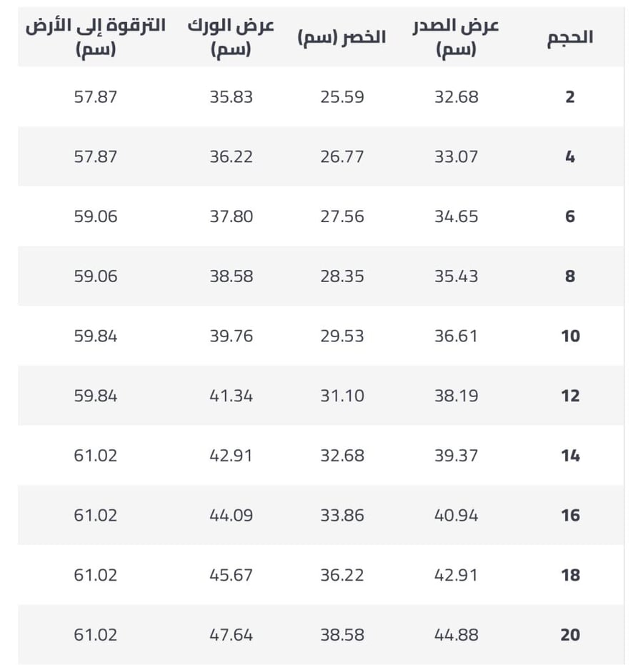 قفطان راقي