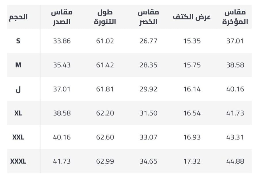 فستان طويل