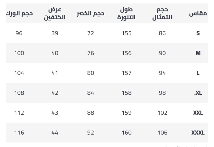 فستان سهرة راقي