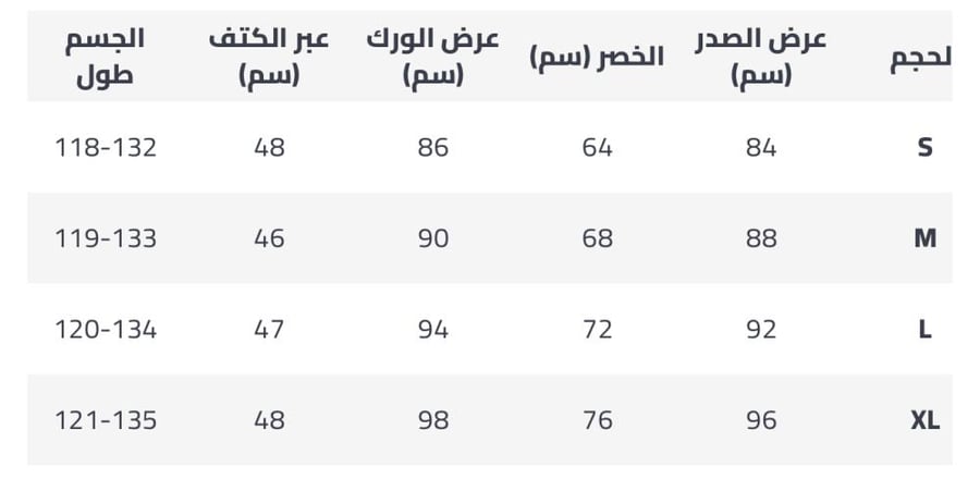 فستان ماكسي