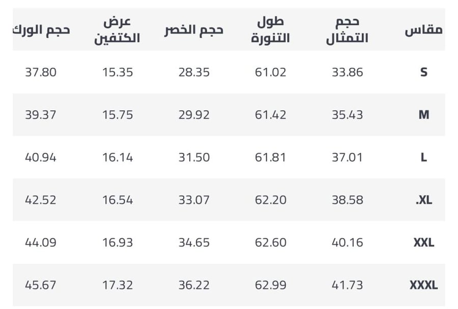 فستان سهرة راقي