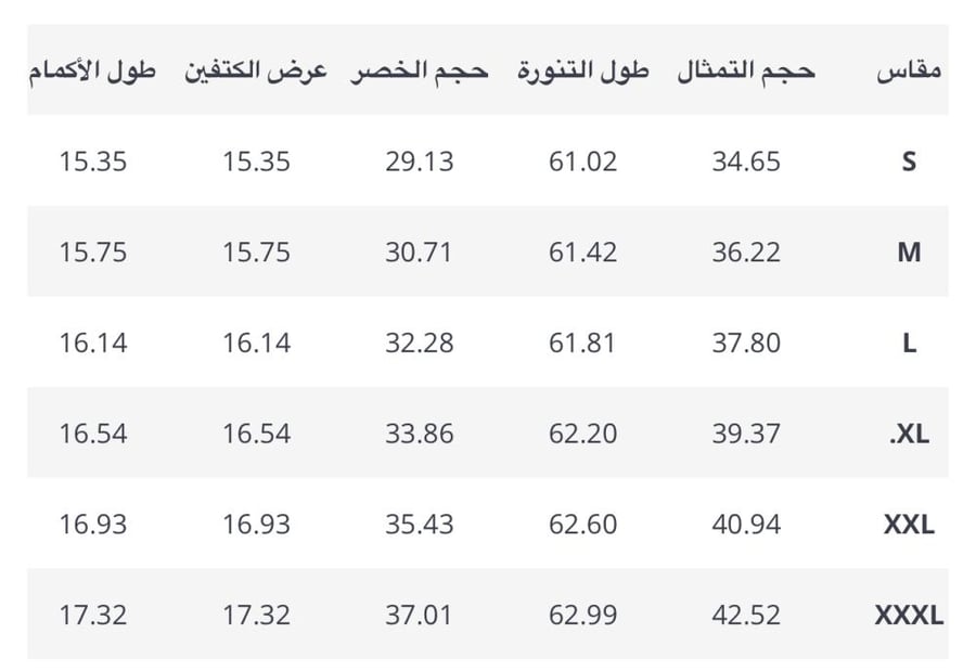 فستان راقي طويل