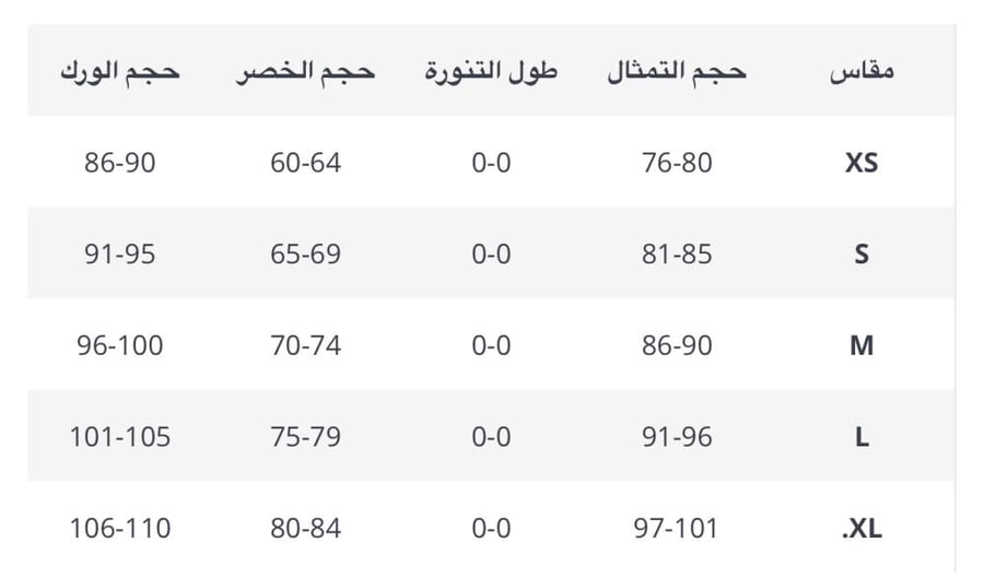 فستان سهرة