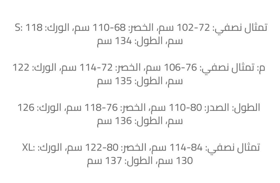 فستان انيق