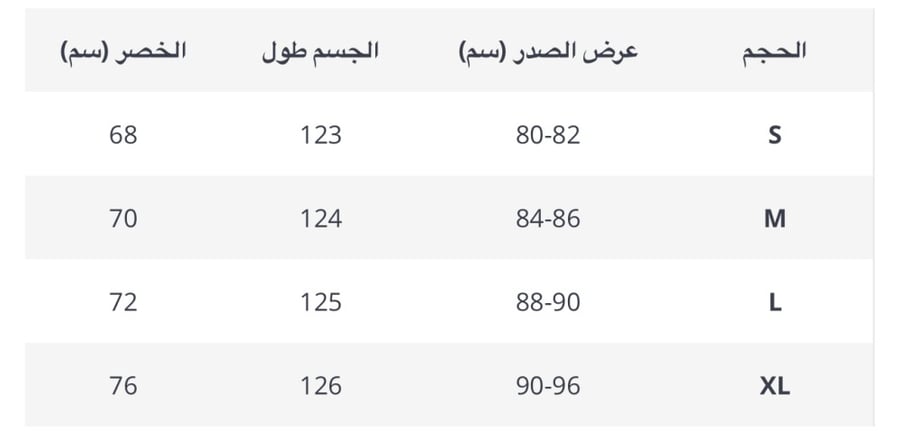 فستان انيق