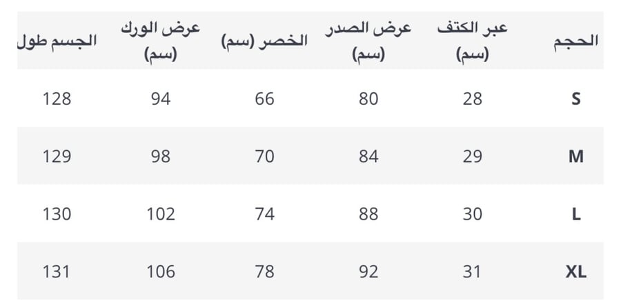 فستان انيق