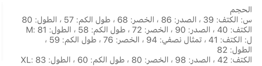 فستان قصير
