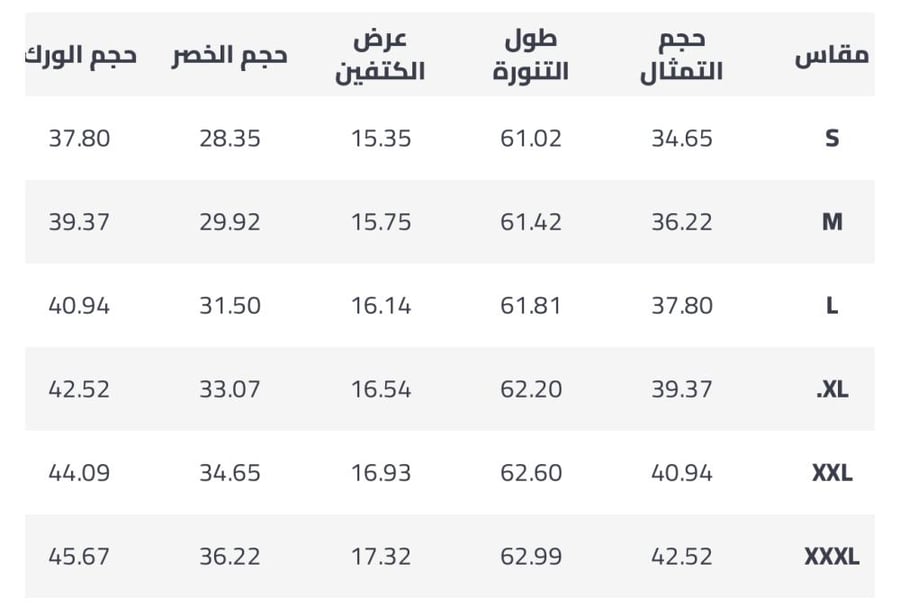 فستان راقي طويل