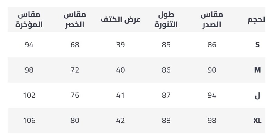 فستان قصير
