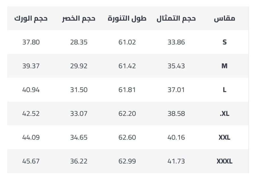 فستان سهرة راقي