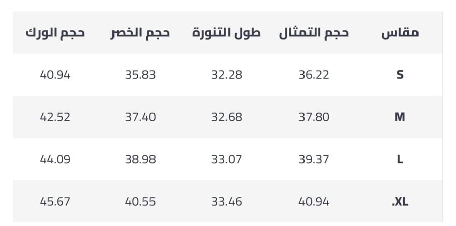 فستان قصير