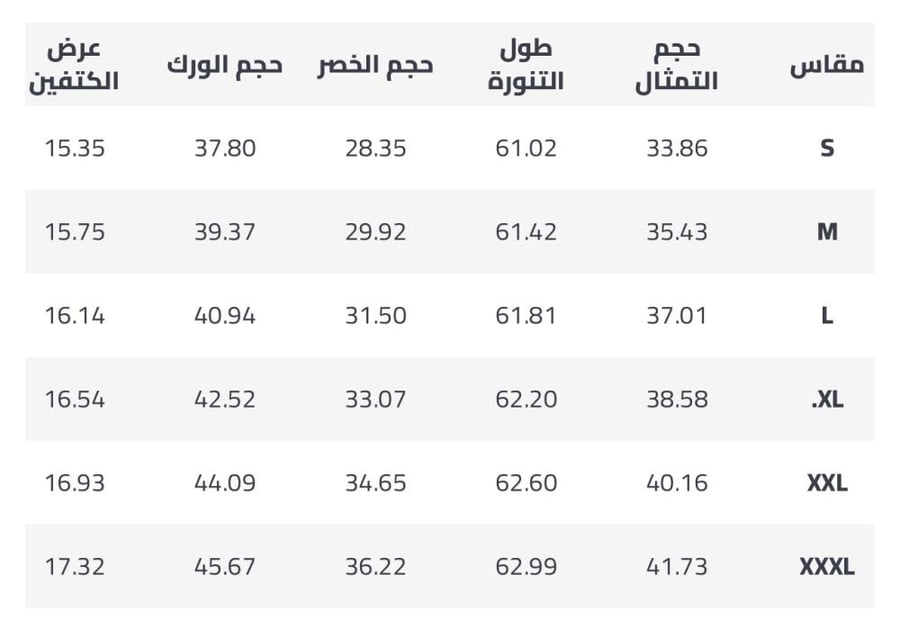 فستان راقي