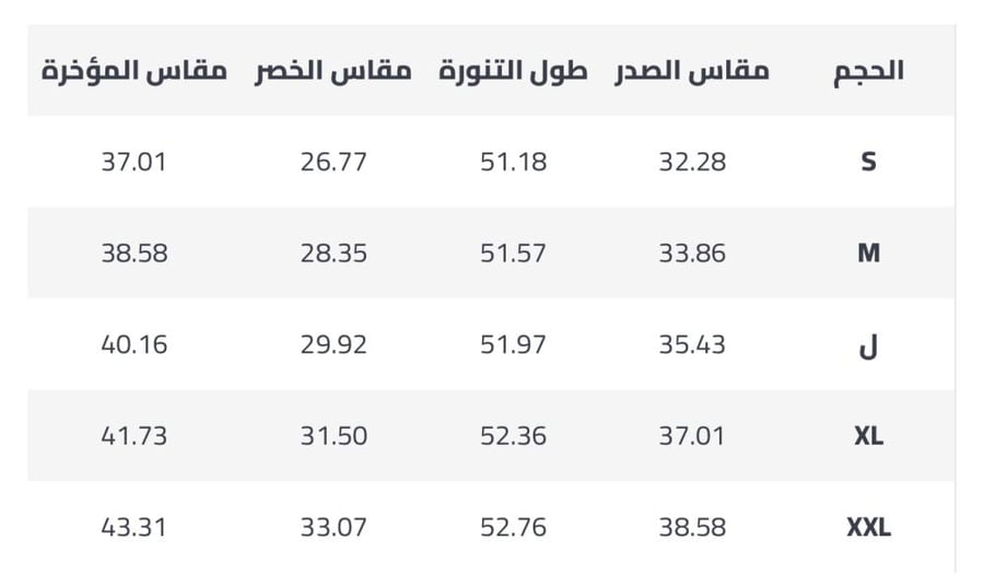 فستان سهرة
