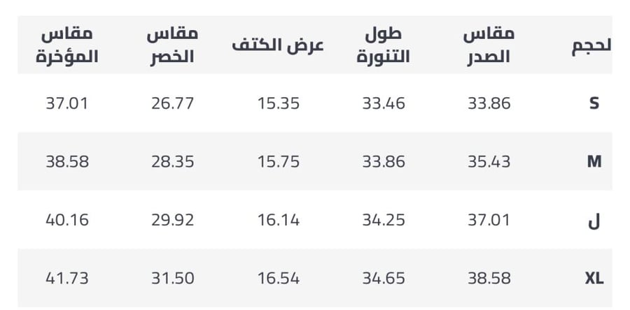 فستان قصير