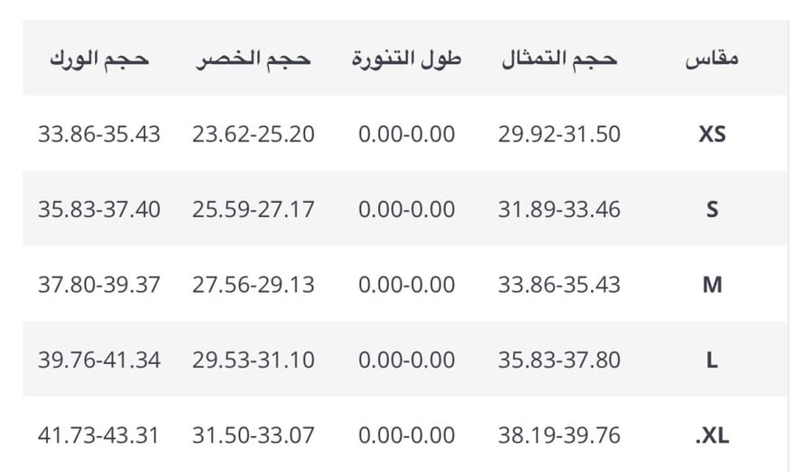 فستان سهرة