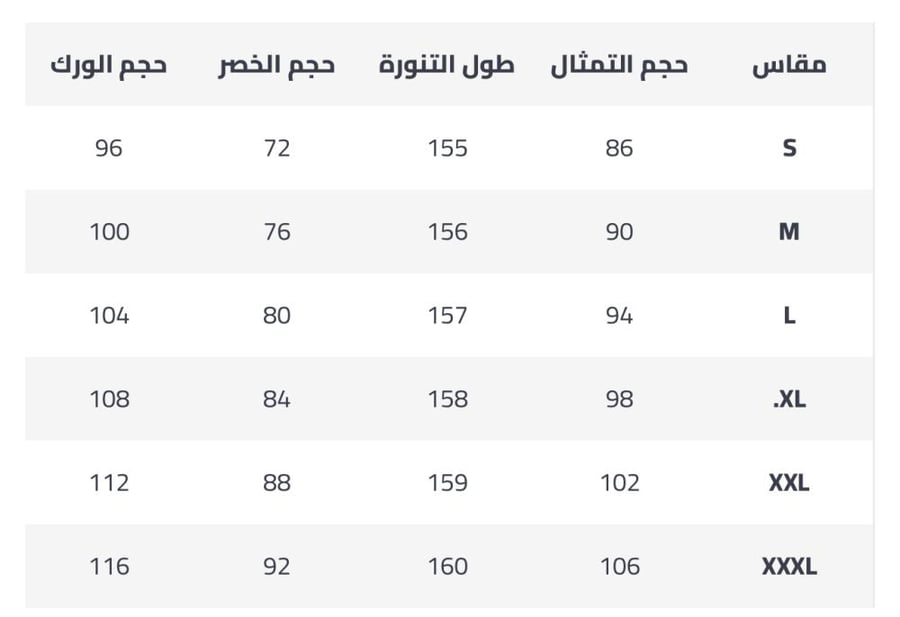 فستان سهرة راقي