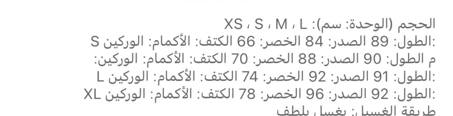 فستان قصير