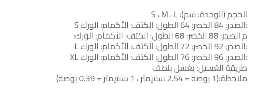 فستان انيق
