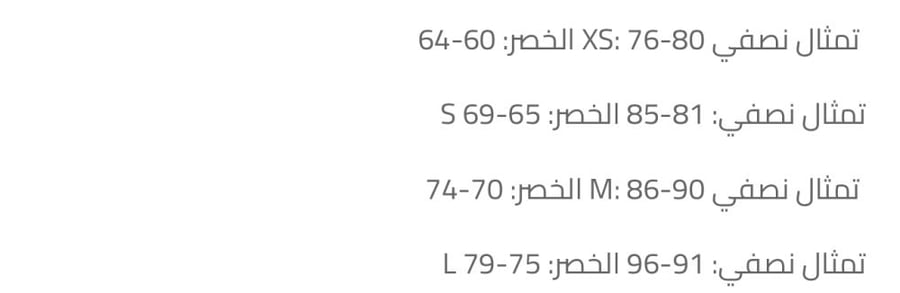 فستان باندج