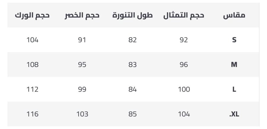 فستان قصير