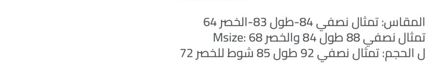 فستان قصير