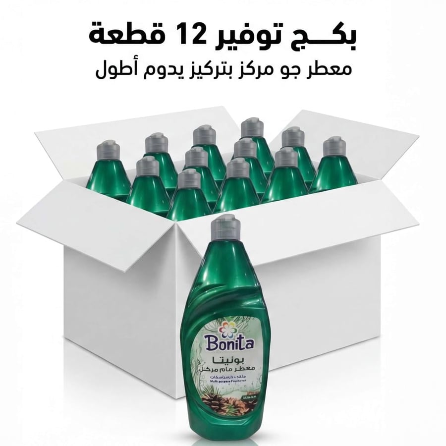 معطر عام مركز بونيتا رائحة الصنوبر 1000 ملل - كرتون 12 عبوة