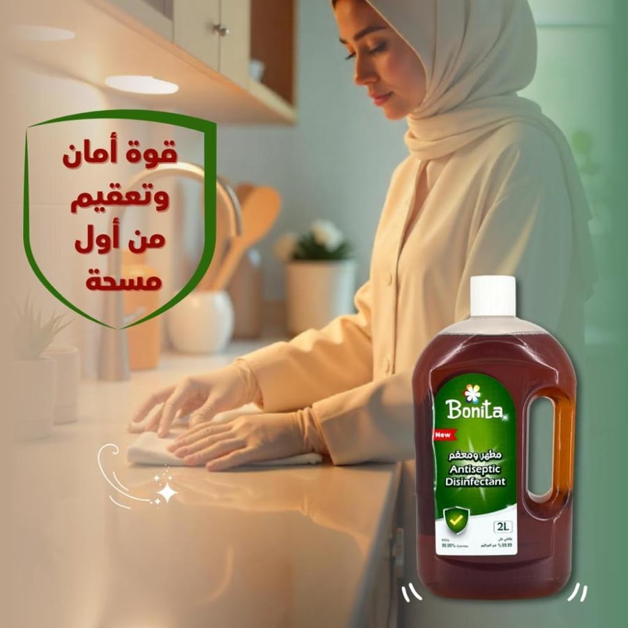 مطهر ومعقم بونيتا متعدد الاستخدام  2 لتر